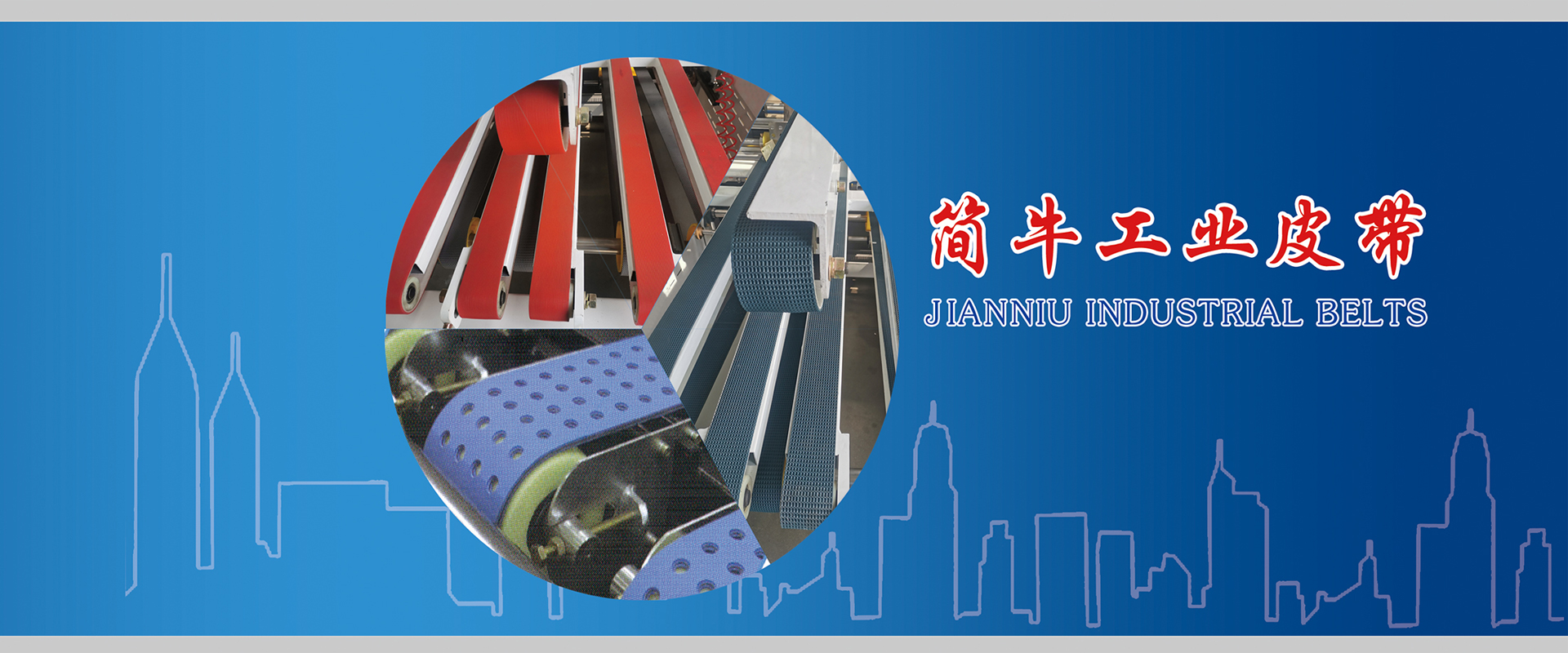 簡牛打造高質量產品